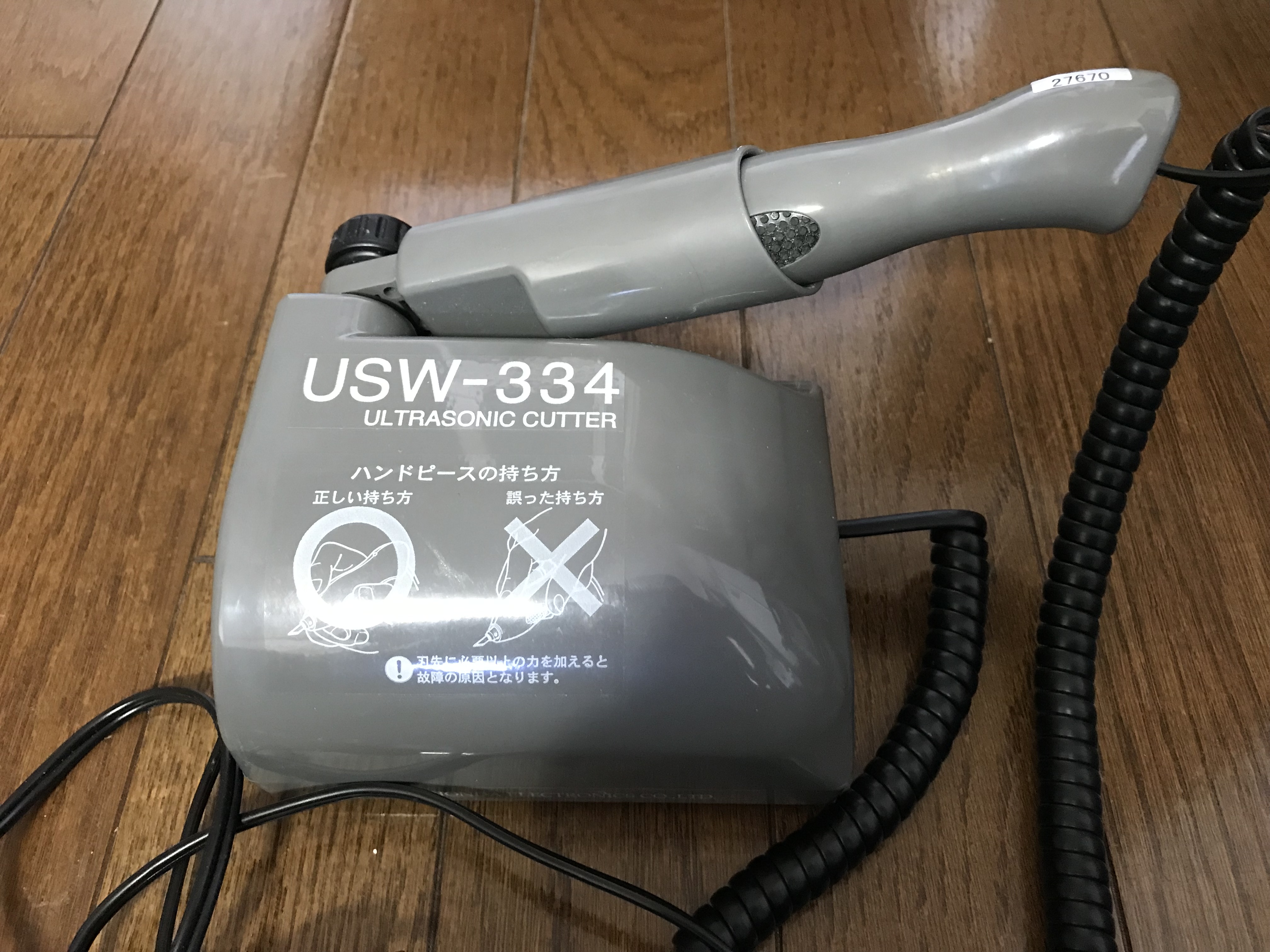 本多電子製作：超音波カッター USW334 ULTRASONIC CUTTER（通常商品：グレー）